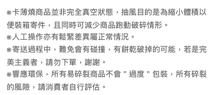 酥脆 海苔 芝麻 咖啡 海苔 芝麻