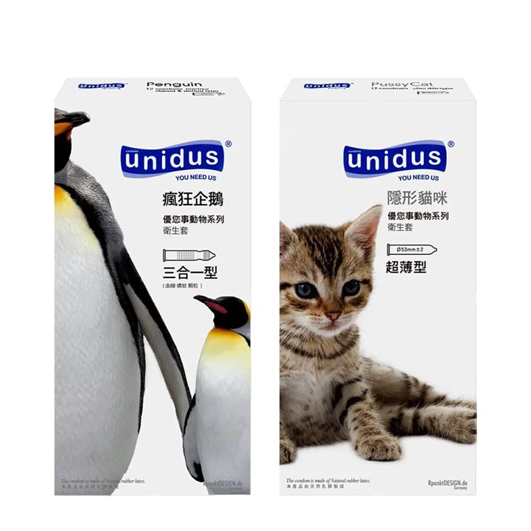 超薄 保險套 持久 保險套 unidus 保險套