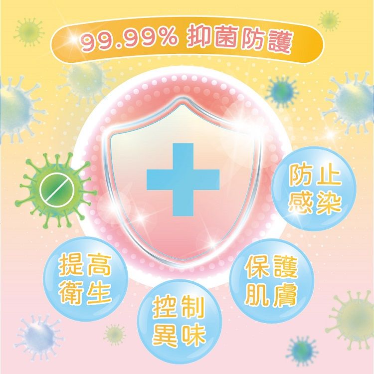 涼感 透氣 透氣 衛生棉 涼感 衛生棉