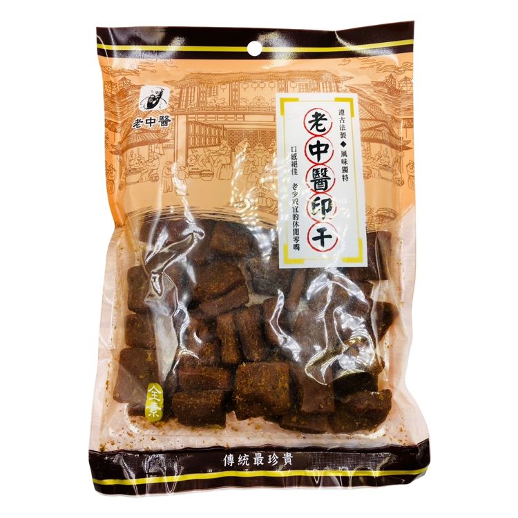 豆乾 全素 全素 250g 古法 全素