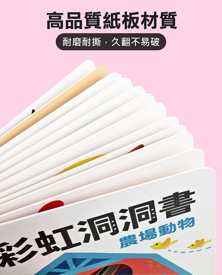 互動 風車圖書 動物 風車圖書 恐龍 風車圖書