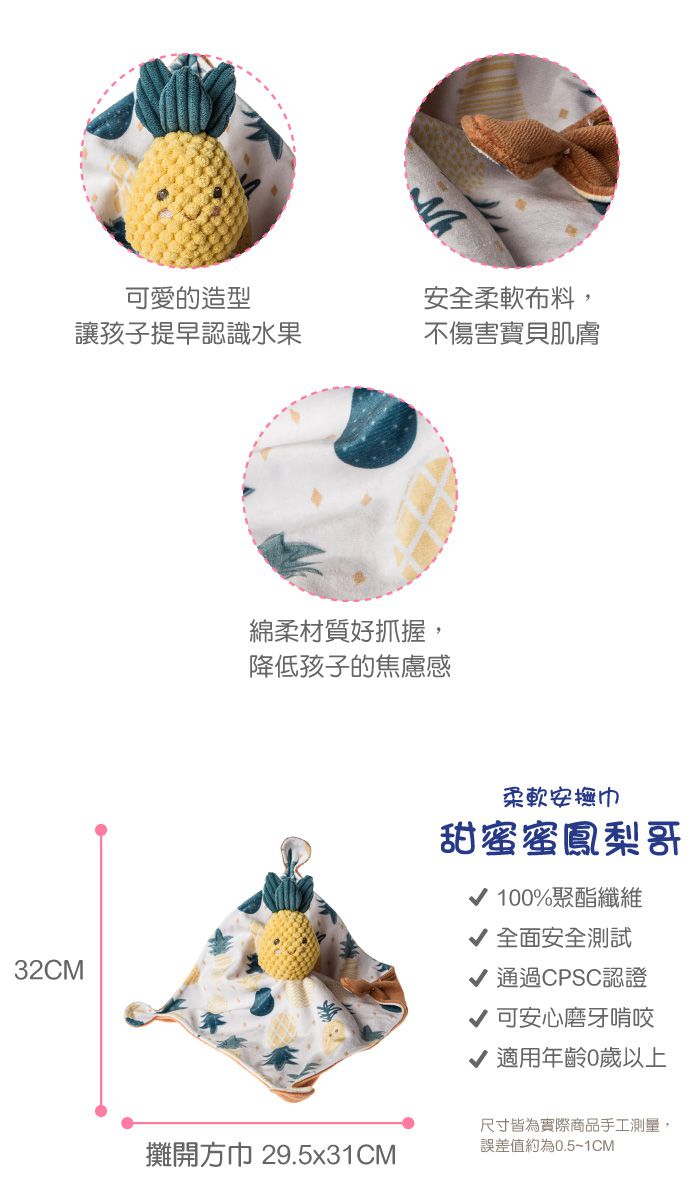 Mary Meyer 安撫 Mary Meyer 安撫巾 安撫 玩具