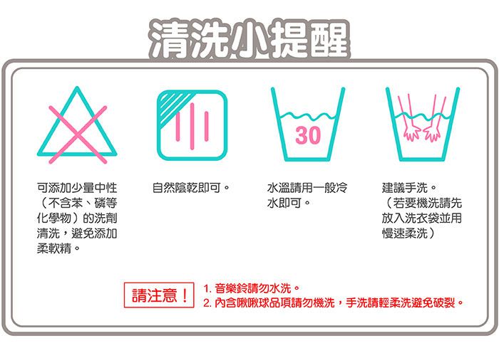 Mary Meyer 安撫 Mary Meyer 安撫巾 安撫 玩具