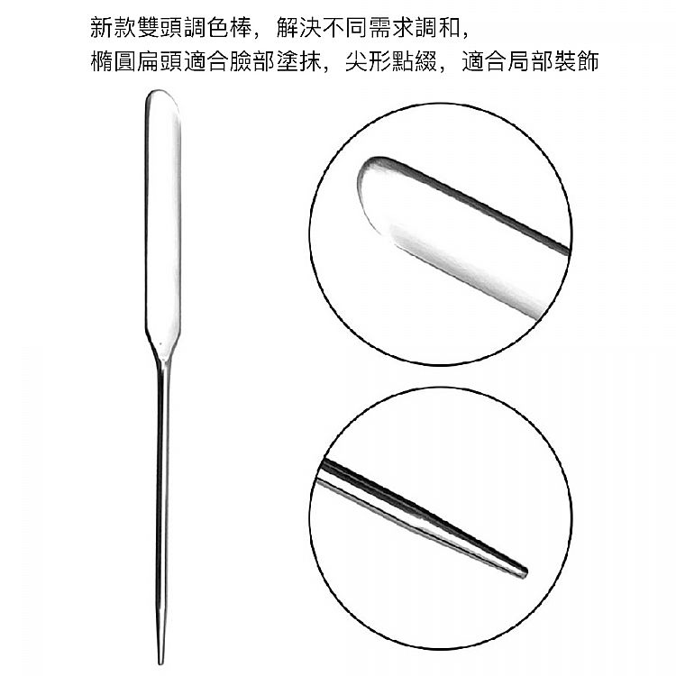 粉底刮刀 不鏽鋼 粉底鏟 不鏽鋼 大面積 不鏽鋼