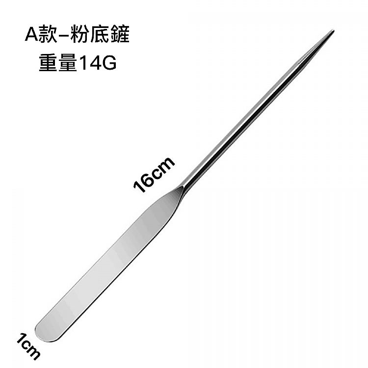 粉底刮刀 不鏽鋼 粉底鏟 不鏽鋼 大面積 不鏽鋼