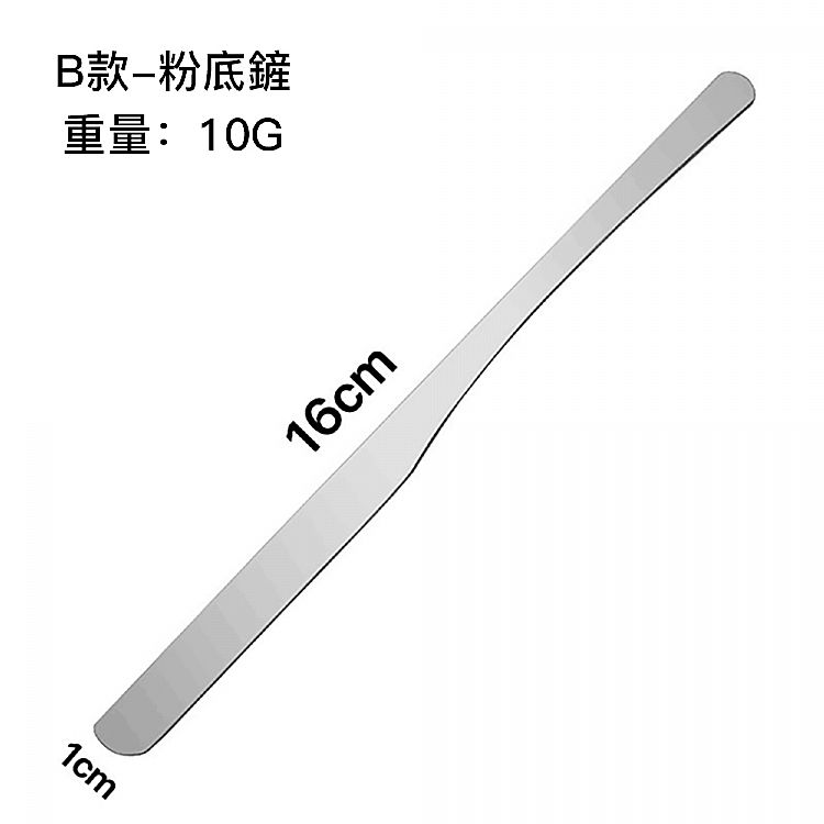 粉底刮刀 不鏽鋼 粉底鏟 不鏽鋼 攪拌 不鏽鋼