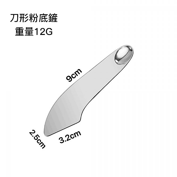 粉底刮刀 不鏽鋼 粉底鏟 不鏽鋼 粉底調色盤 不鏽鋼