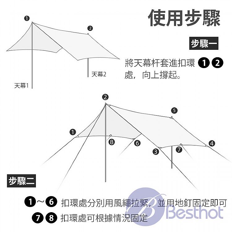 遮陽 天幕 戶外 防水 戶外 遮陽