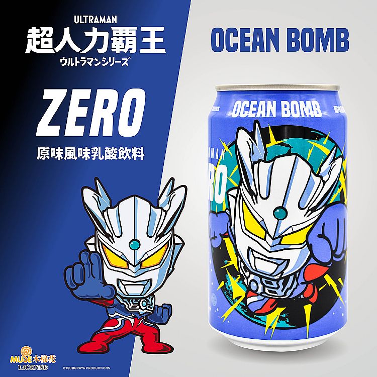 OCEAN BOMB 超人力霸王 OCEAN BOMB 超能力霸王 超能力霸王 超人力霸王