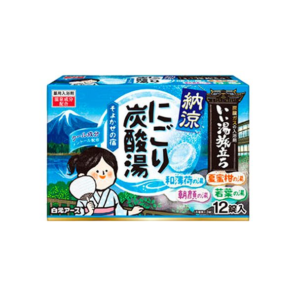 japan 薄荷 japan 清涼 japan 白元