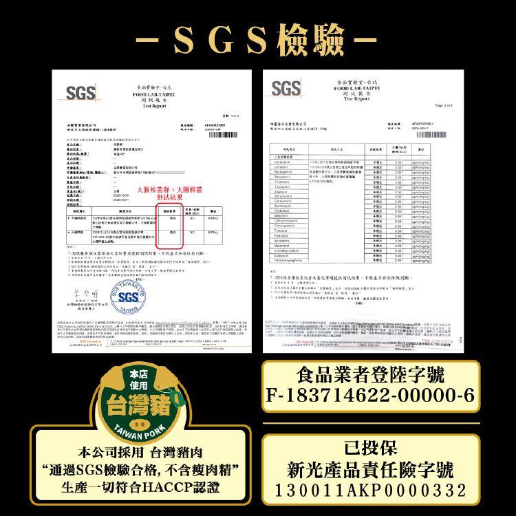 胖肉鋪 肉鬆餅 捲卷酥 胖肉鋪 麻糬肉鬆餅 胖肉鋪