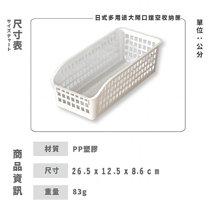 大開口 透氣 無印風 AMICA 無印風 透氣