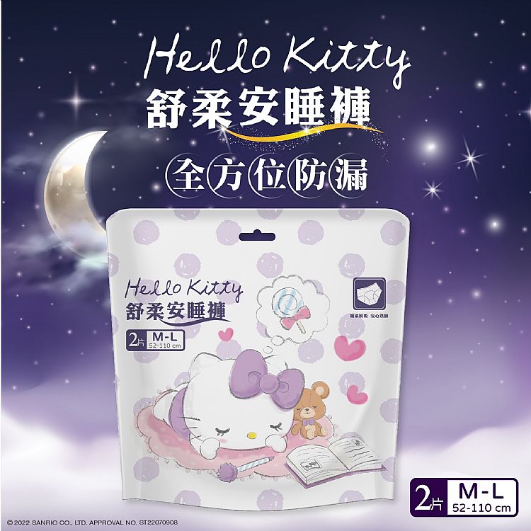 御衣坊 Hello Kitty 防漏 御衣坊 安睡褲 防漏