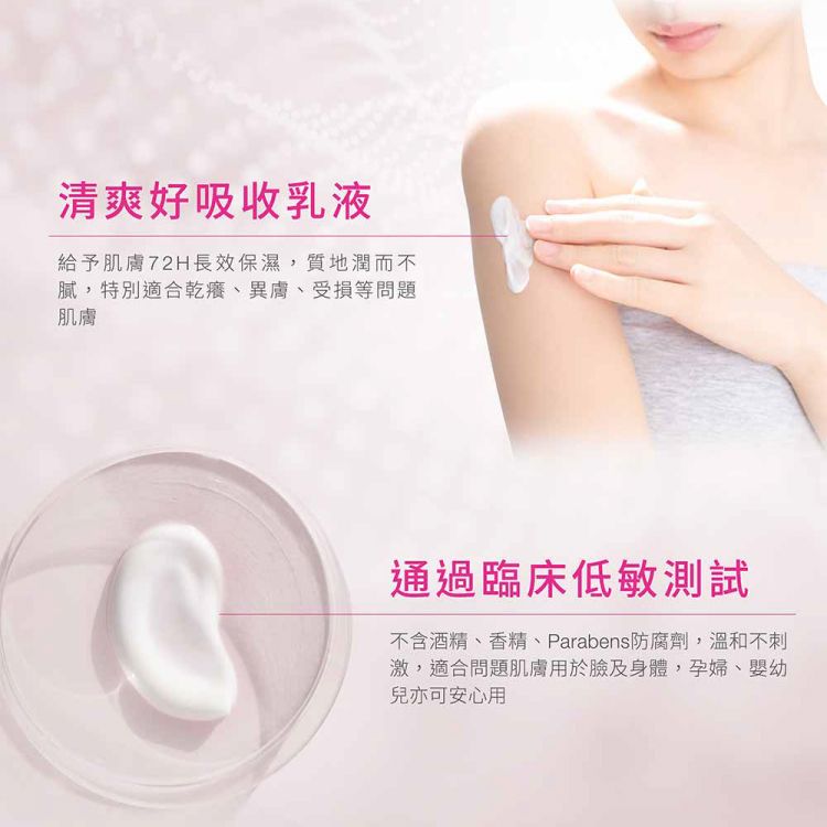 舒緩 保濕 修復 保濕 舒緩 修復