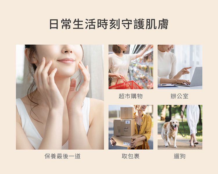 20260304170309998_750_0_80.jpg 臉部保養 保濕 清爽 保濕 清爽 臉部保養