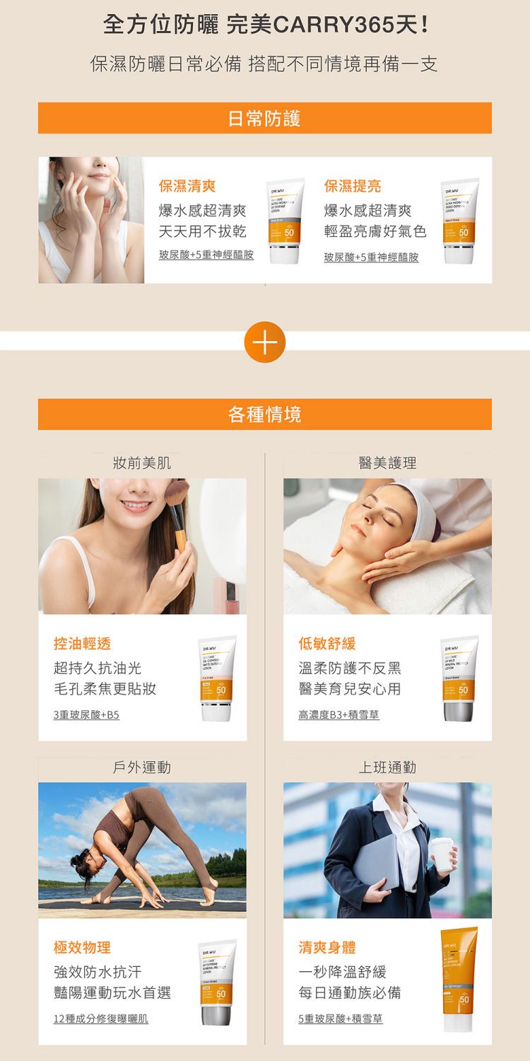 20260304170310857_750_0_80.jpg 臉部保養 保濕 清爽 保濕 清爽 臉部保養