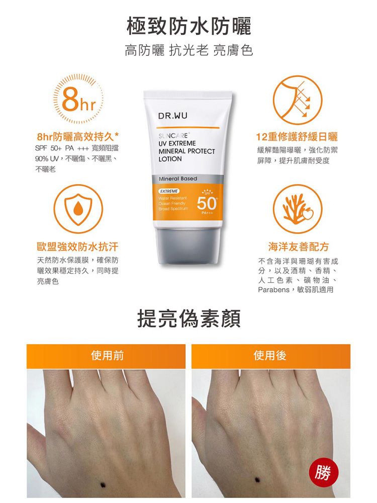 舒緩 臉部保養 防曬 臉部保養 防曬乳 防曬