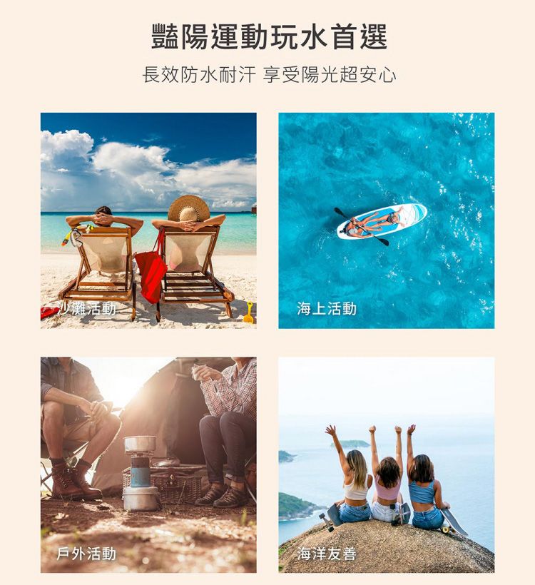 舒緩 臉部保養 防曬 臉部保養 防曬乳 防曬