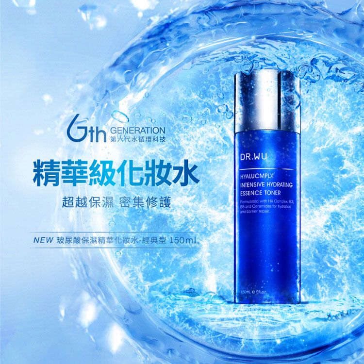 臉部保養 保濕 化妝水 臉部保養 保濕 玻尿酸