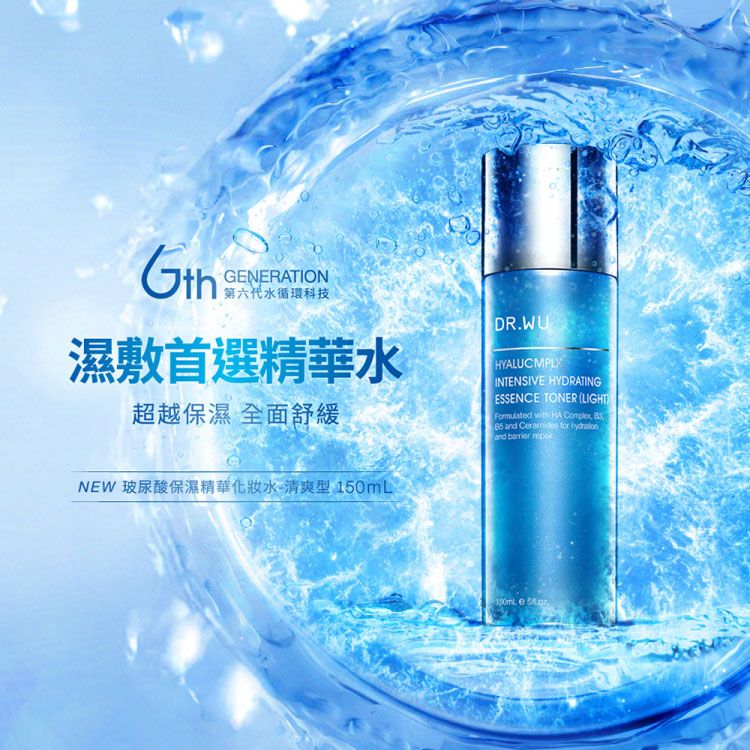 20260122170517647_750_0_80.jpg 臉部保養 保濕 清爽 保濕 化妝水 臉部保養