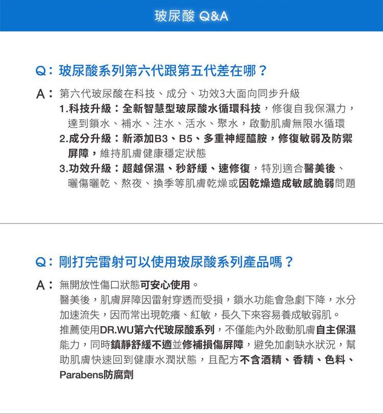 20260122170521333_750_0_80.jpg 臉部保養 保濕 清爽 保濕 化妝水 臉部保養