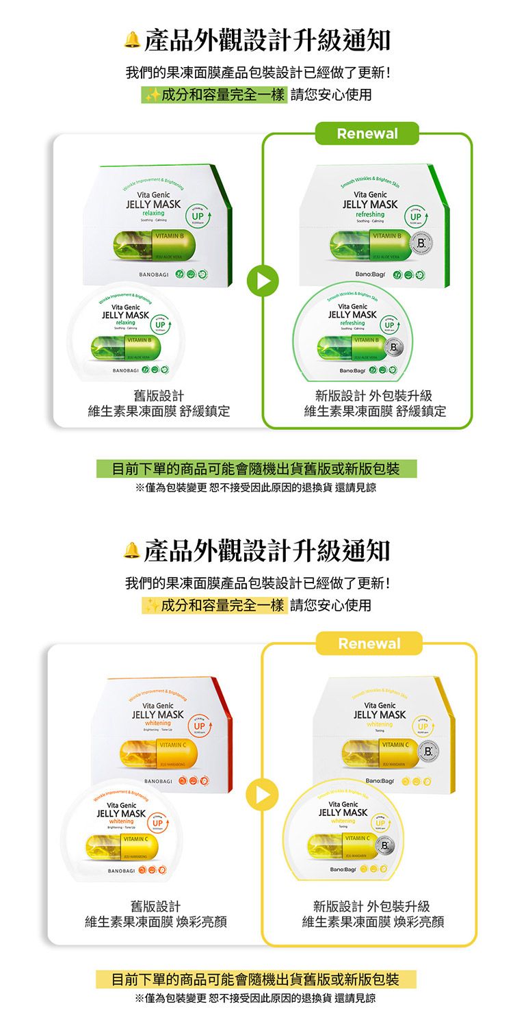 臉部保養 保濕 面膜 臉部保養 韓國 臉部保養