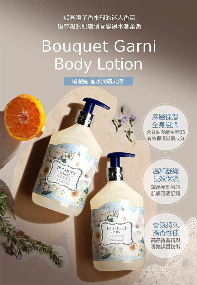 20260311120705341_750_0_80.jpg 韓國 香水 香水 沐浴露 韓國 沐浴露