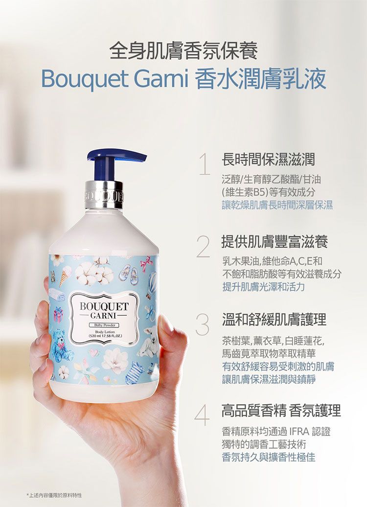 20260311120706238_750_0_80.jpg 韓國 香水 香水 沐浴露 韓國 沐浴露