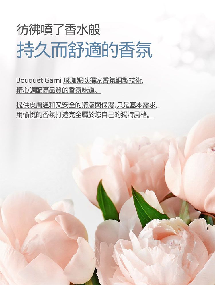 20260311120709506_750_0_80.jpg 韓國 香水 香水 沐浴露 韓國 沐浴露