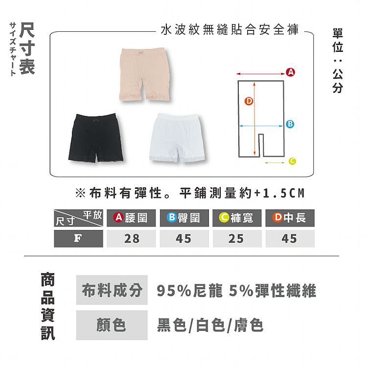 透氣 AMICA 透氣 輕薄 透氣 黑色