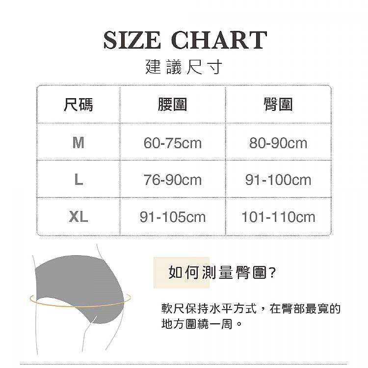 透氣 內褲 無痕 內褲 內褲 親膚