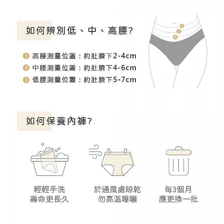 透氣 內褲 無痕 內褲 內褲 親膚