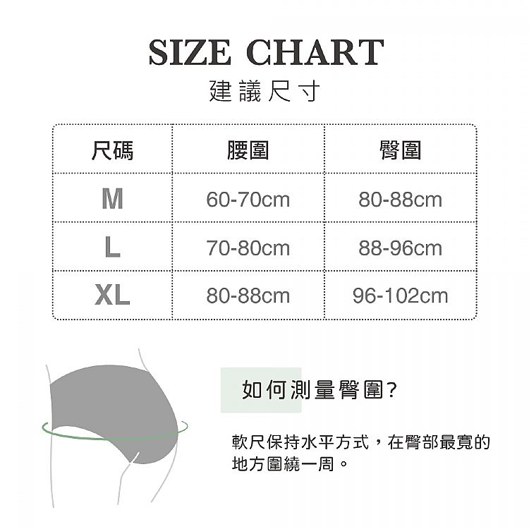 透氣 內褲 無痕 內褲 粉 無痕