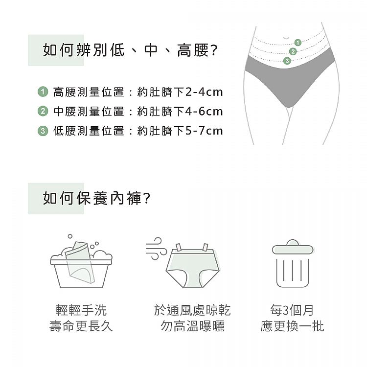 透氣 內褲 無痕 內褲 粉 無痕