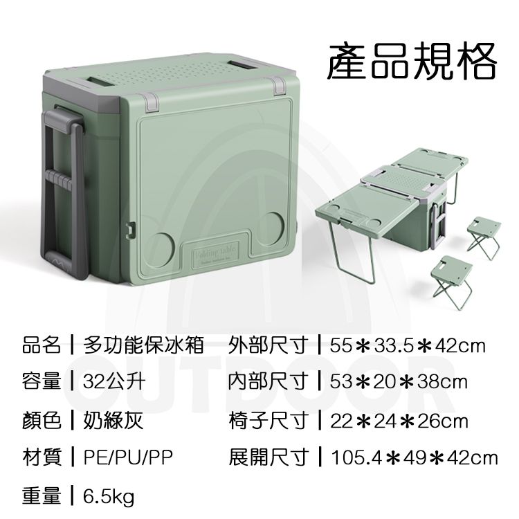 戶外 露營 露營 E.C outdoor 保溫 保冰