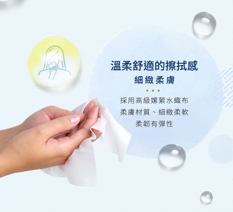 純水 濕紙巾 無酒精 純水 無酒精 不含螢光劑