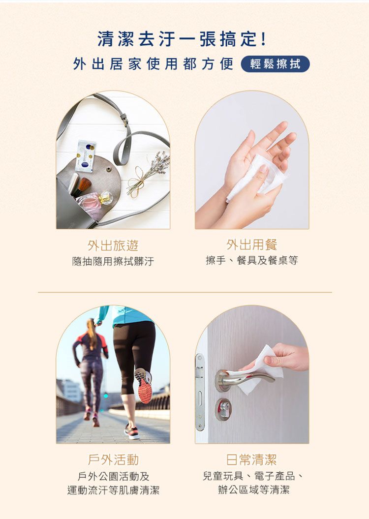 純水 濕紙巾 無酒精 純水 無酒精 不含螢光劑