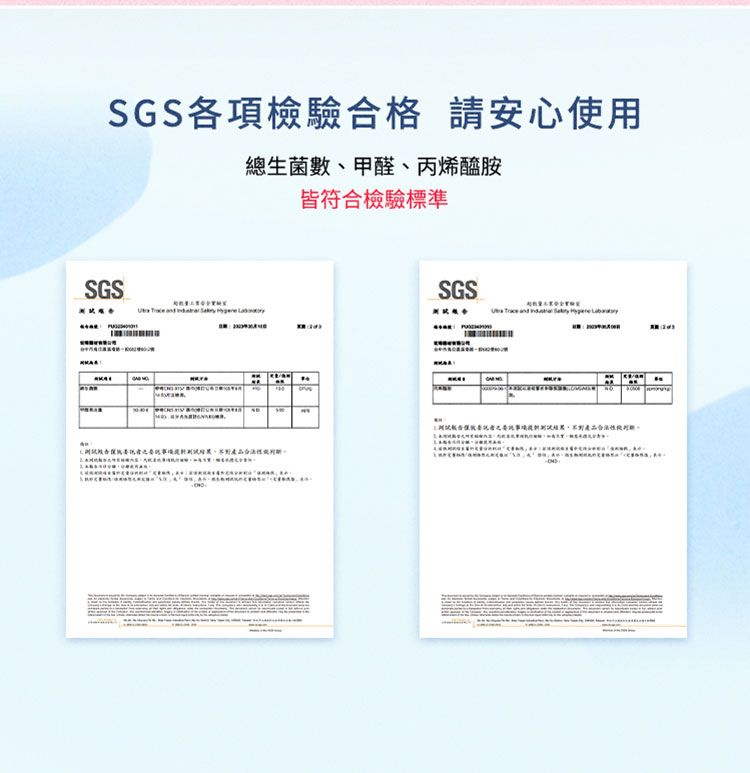 純水 濕紙巾 無酒精 純水 無酒精 不含螢光劑