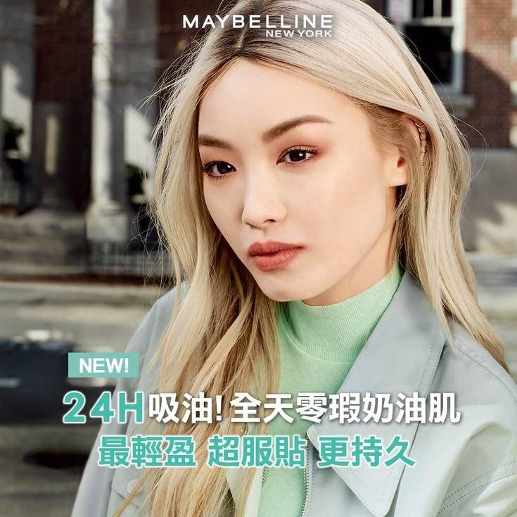 粉餅 吸油 粉餅 maybelline 吸油 maybelline