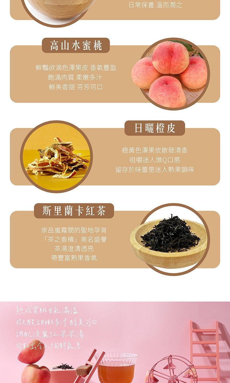 茉莉 玫瑰 手工 黑糖 蜜思朵 黑糖
