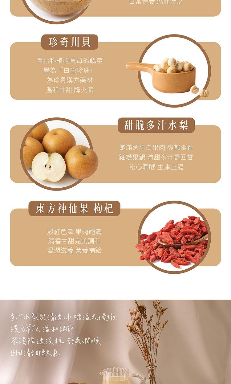 茉莉 玫瑰 手工 黑糖 蜜思朵 黑糖