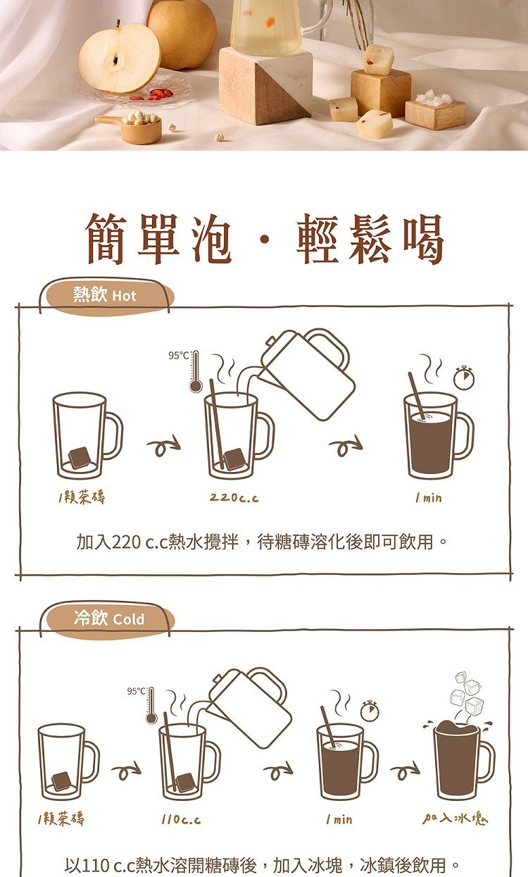 茉莉 玫瑰 手工 黑糖 蜜思朵 黑糖