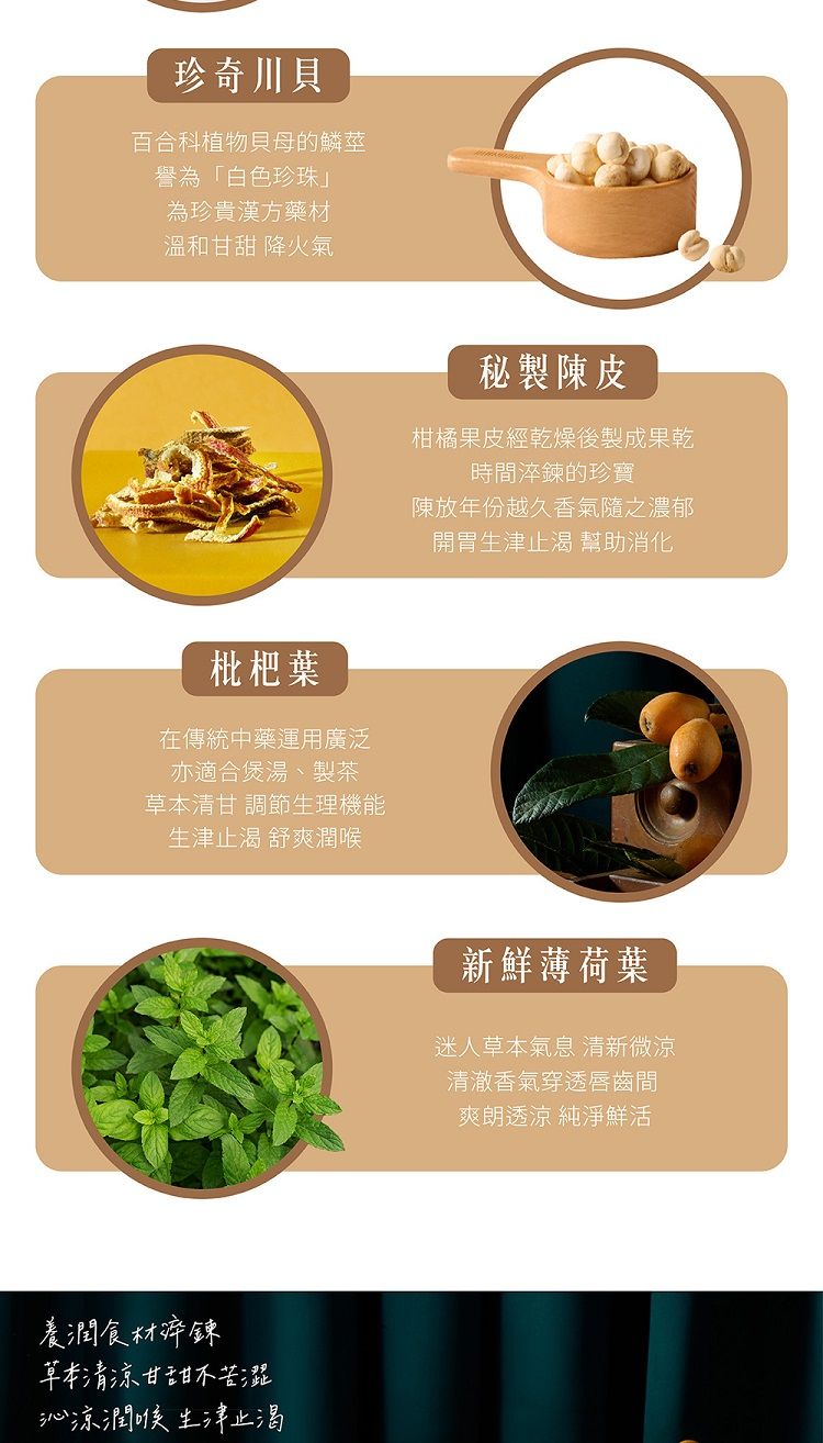 茉莉 玫瑰 手工 黑糖 蜜思朵 黑糖