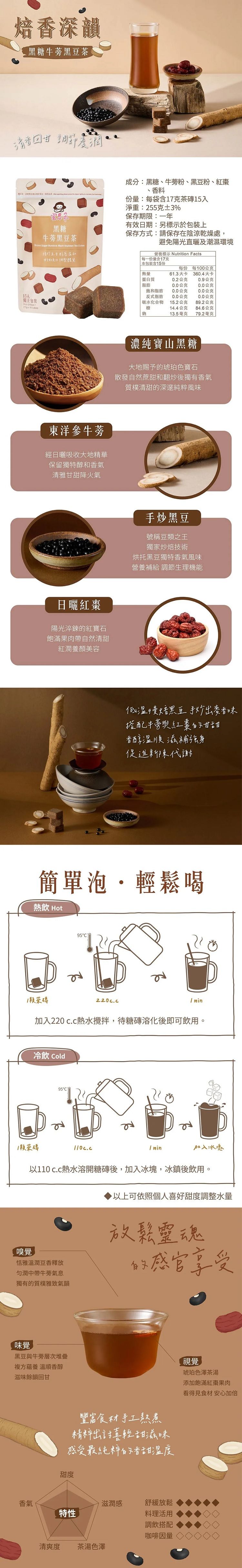 20251031093222817_750_0_80.jpg 茉莉 玫瑰 手工 黑糖 手工 玫瑰