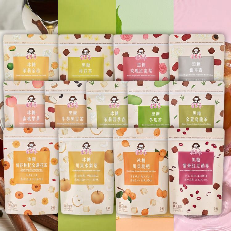 茉莉 玫瑰 手工 黑糖 古法 黑糖