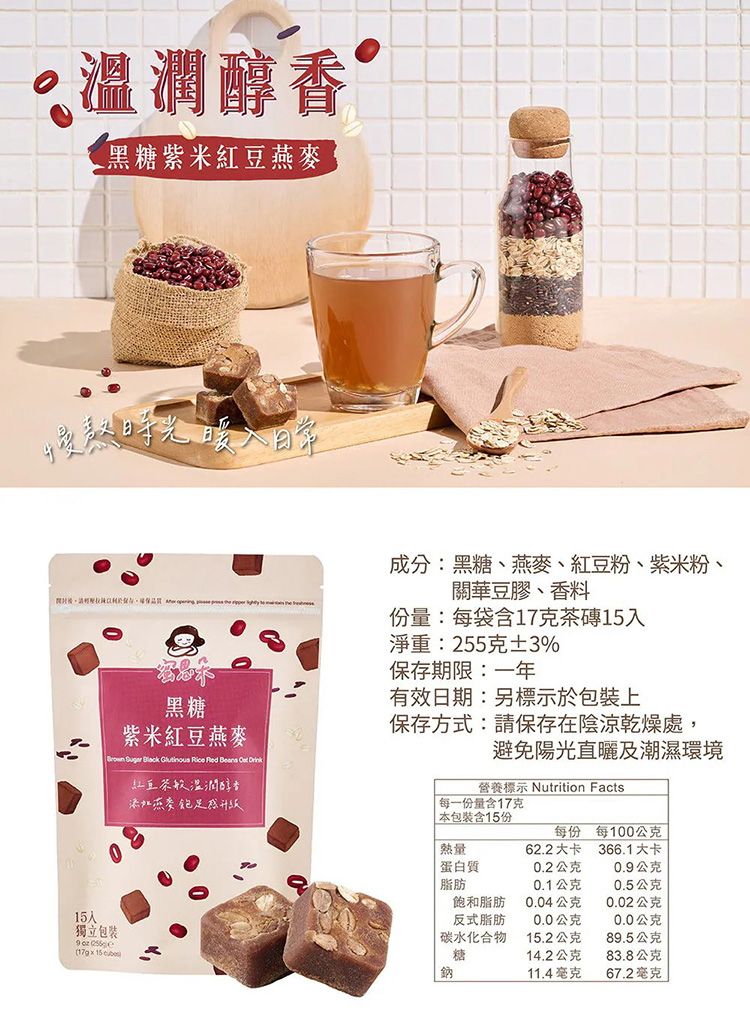 茉莉 玫瑰 手工 黑糖 古法 黑糖