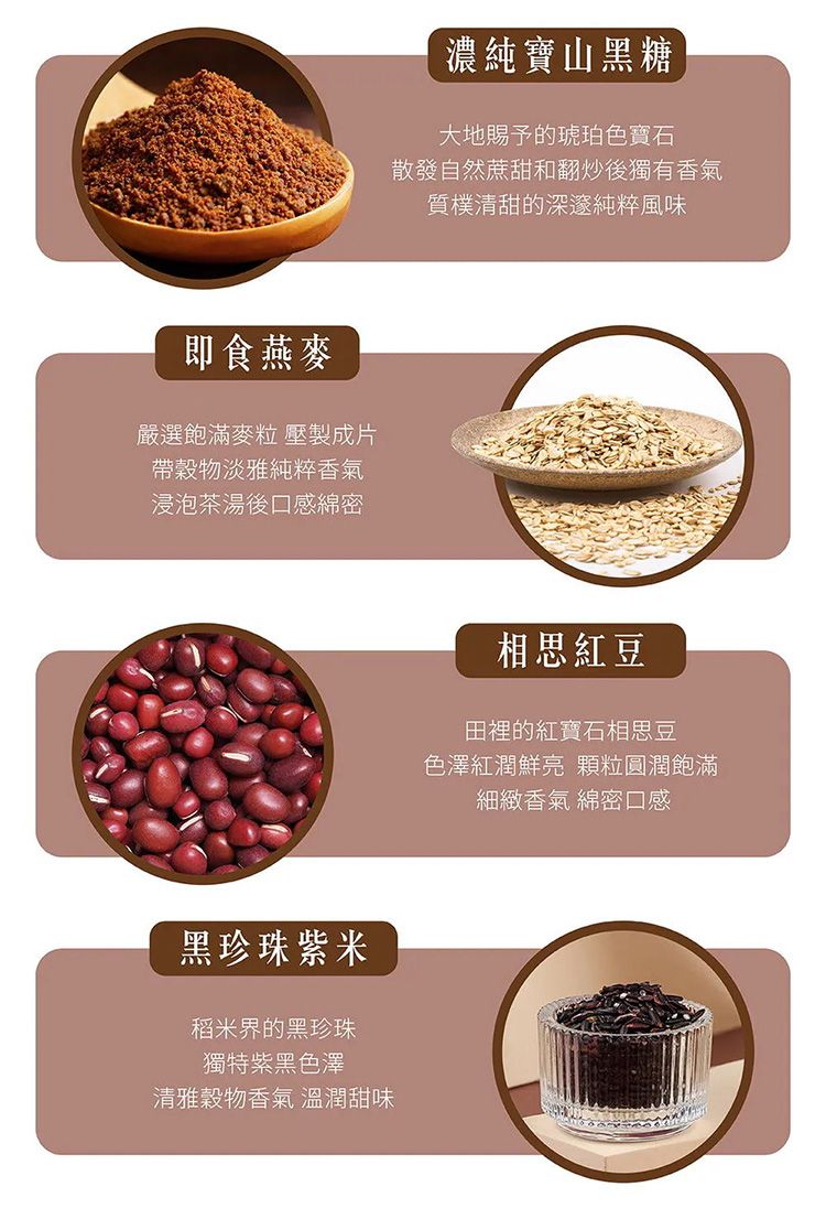 茉莉 玫瑰 手工 黑糖 古法 黑糖