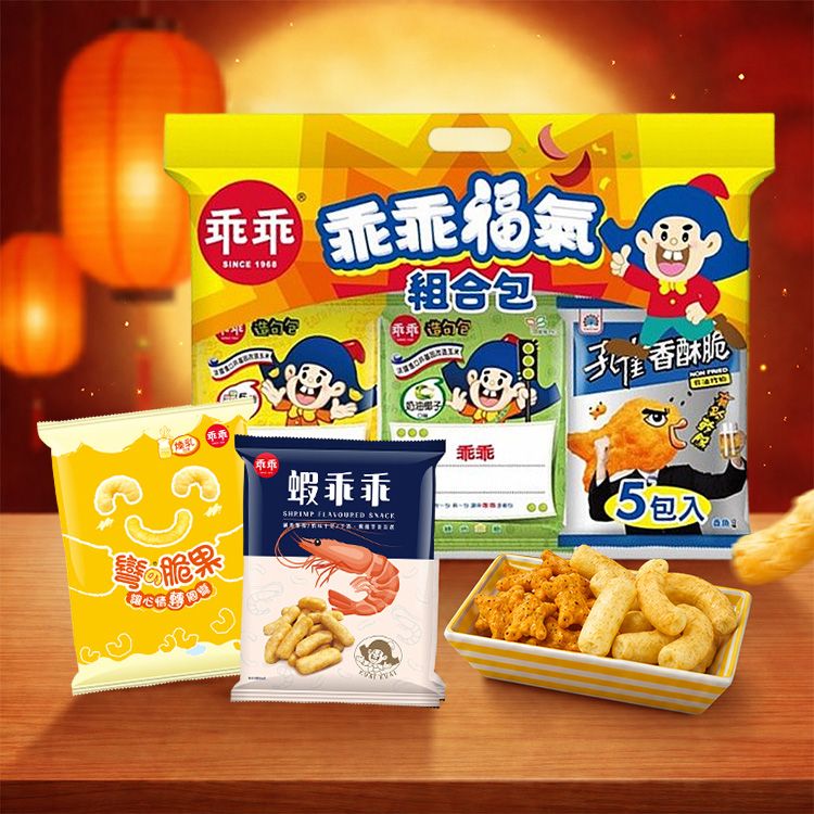 古早味 乖乖