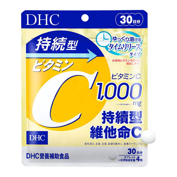 維他命C 抗氧化 DHC 抗氧化