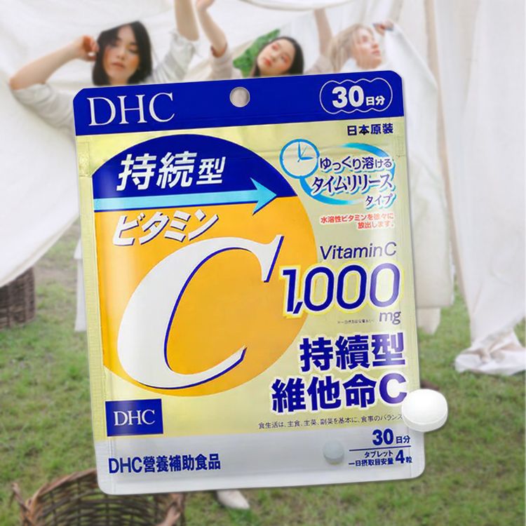 DHC 持續型 維他命C 抗氧化 DHC 抗氧化